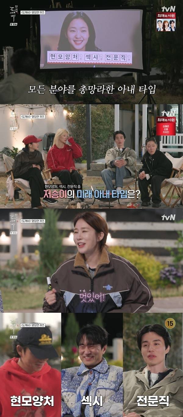 tvN ‘도깨비 10주년 여행’ 캡처