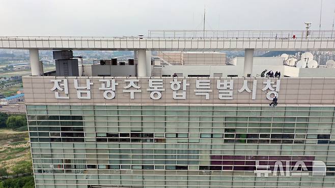 [광주=뉴시스] 이영주 기자 = 전남광주통합특별시 출범을 하루 앞둔 30일 오후 광주 서구 광주시청의 간판이 '전남광주통합특별시청'으로 교체되고 있다. 2026.06.30. leeyj2578@newsis.com