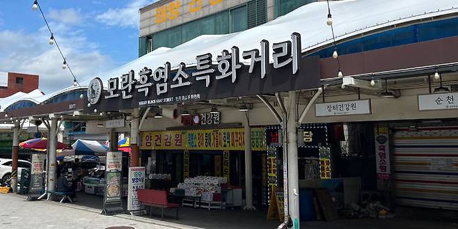 [성남=뉴시스] 김드보라 인턴기자 = 7일 오전 11시,  경기 성남시 중원구 모란 흑염소 특화거리. '보신탕' 간판은 보이지 않는다. *재판매 및 DB 금지