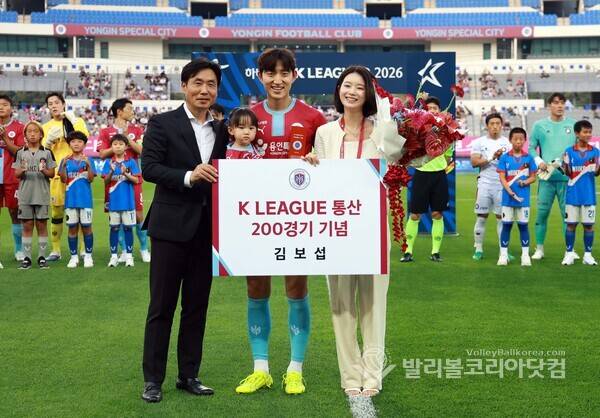 용인FC 김보섭, K리그 통산 200경기 출전을 기념하는 기념패를 전달.2026.7.11.(사진=김경수 기자/ 발리볼코리아닷컴)