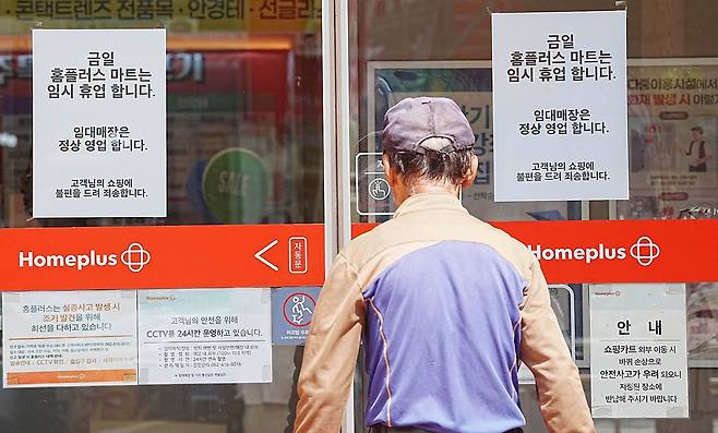 홈플러스가 운영자금 고갈에 따른 매장 유지 비용 부족으로 대형마트 영업을 13일부터 임시 중단한 가운데 이날 홈플러스 동광주점 입구에 휴업을 알리는 안내문이 붙어 있다./조영권 기자