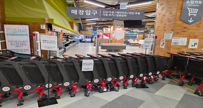 ▲13일 경기 화성시 홈플러스 병점점 지하 1층 식료품 매장 입구가 쇼핑카트로 가로막혀 있다. 사진=이형서 인턴기자