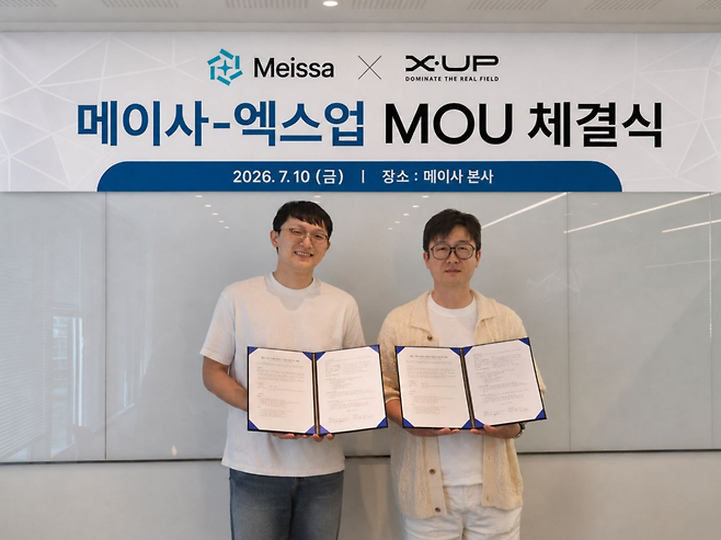 이용수&nbsp;엑스업&nbsp;대표(오른쪽)과 최원석 메이사 대표(왼쪽)이 통합 필드 관리 솔루션 사업화를 위해 전략적 협력 체결식에서 기념사진을 찍고 있다. (사진=메이사·엑스업)