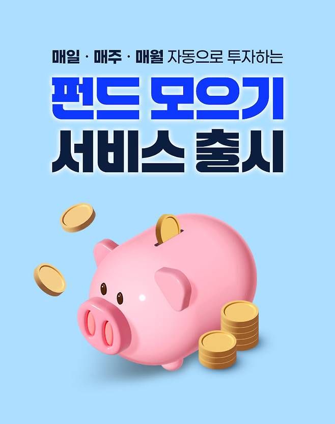0713 우리銀
