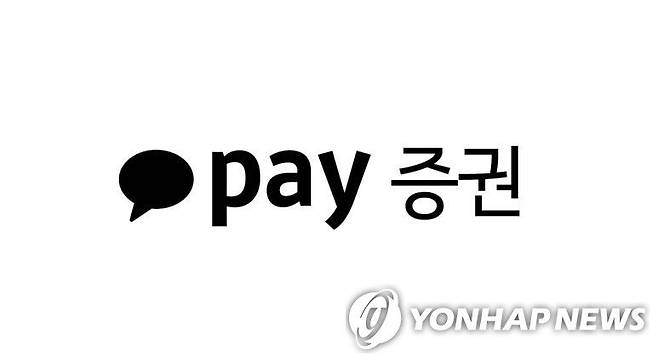 카카오페이증권 CI