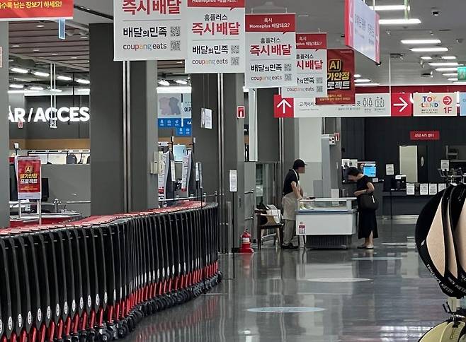 13일 서울 영등포구 홈플러스 메가푸드마켓 영등포점에서 한 상인이 폐점 세일을 진행하고 있다. 사진=김현지 기자