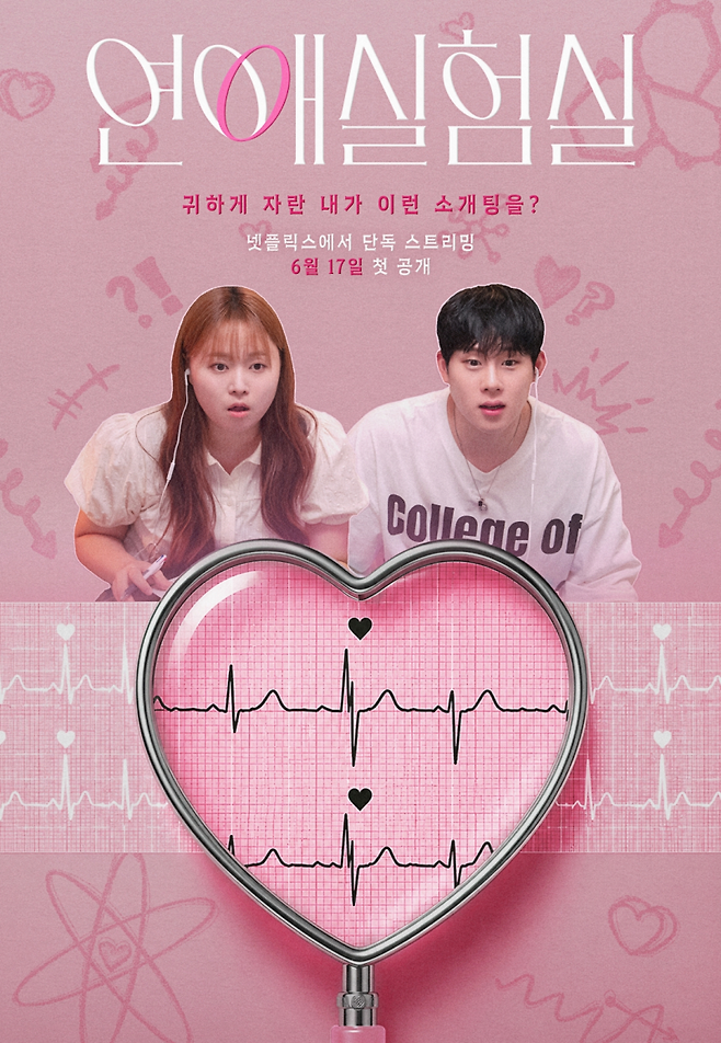 사진=넷플릭스 제공