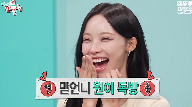 사진=MBC 제공