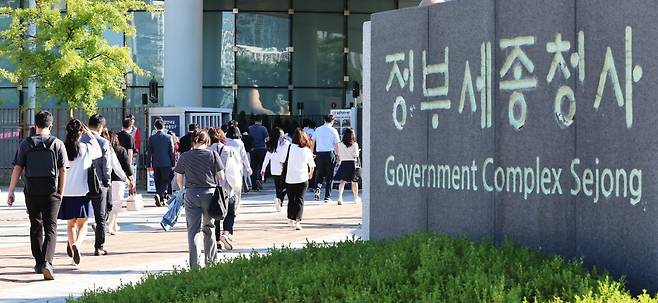 세종시 정부세종청사에서 공무원들이 출근하는 모습.  / 사진=연합뉴스