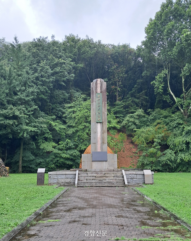공주 원도심 외곽에 있는 우금티 전적.
