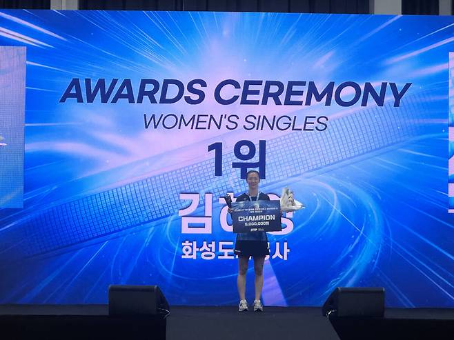 12일 대구복합스포츠타운 시민체육관에서 열린 2026 KTTP 총재배 프로탁구리그 시리즈2 여자단식 결승에서 우승을 차지한 화성도시공사 김하영이 기념촬영을 하고 있다. 화성도시공사 제공