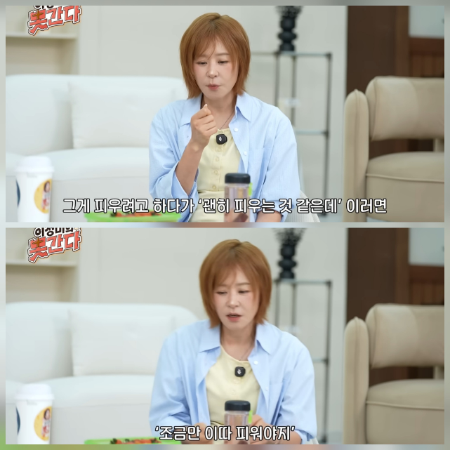 Actor Choi Kang-hee shared the news that he has completely eradicated his long-standing smoking habit and has been a smoke-free star for the past six months. Appearing recently on the YouTube channel Lee Sung-mis Cant Go, Choi Kang-hee reminisced about his past habitual smoking and revealed the reasons behind his success in going smoke-free.He explained that while he used to frequently reach for a cigarette in anxious or awkward situations, he developed a habit of delaying the urge little by little whenever he felt the temptation, which ultimately led to his current smoke-free status. Choi Kang-hee mentioned that not only his own willpower but also religious experiences and the prayers of those around him were a great source of strength, adding that he currently has absolutely no thoughts of smoking.Describing his transformation as a miracle, Choi Kang-hee acknowledged that the process of going smoke-free may vary from person to person, yet expressed satisfaction with his current healthy change. This confession from Choi Kang-hee, who has been consistently active since his debut in 1995, is evoking surprise and support from many.