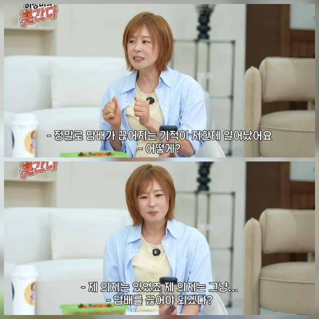 Actor Choi Kang-hee shared the news that he has completely eradicated his long-standing smoking habit and has been a smoke-free star for the past six months. Appearing recently on the YouTube channel Lee Sung-mis Cant Go, Choi Kang-hee reminisced about his past habitual smoking and revealed the reasons behind his success in going smoke-free.He explained that while he used to frequently reach for a cigarette in anxious or awkward situations, he developed a habit of delaying the urge little by little whenever he felt the temptation, which ultimately led to his current smoke-free status. Choi Kang-hee mentioned that not only his own willpower but also religious experiences and the prayers of those around him were a great source of strength, adding that he currently has absolutely no thoughts of smoking.Describing his transformation as a miracle, Choi Kang-hee acknowledged that the process of going smoke-free may vary from person to person, yet expressed satisfaction with his current healthy change. This confession from Choi Kang-hee, who has been consistently active since his debut in 1995, is evoking surprise and support from many.