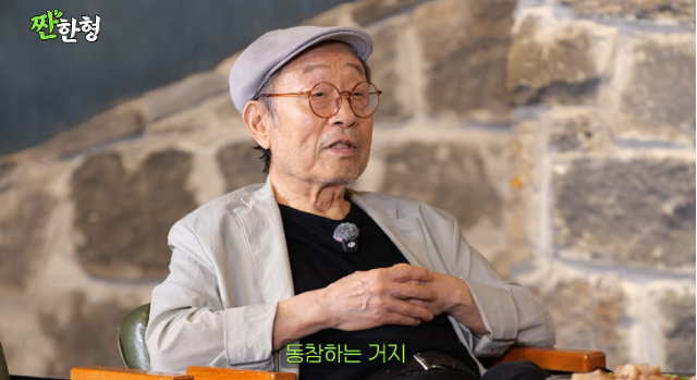신구가 지난해 세상을 떠난 아내를 향한 그리움을 담담하게 털어놓으며 보는 이들의 가슴을 먹먹하게 했다. 사진= 유튜브 채널 ‘짠한형 신동엽’