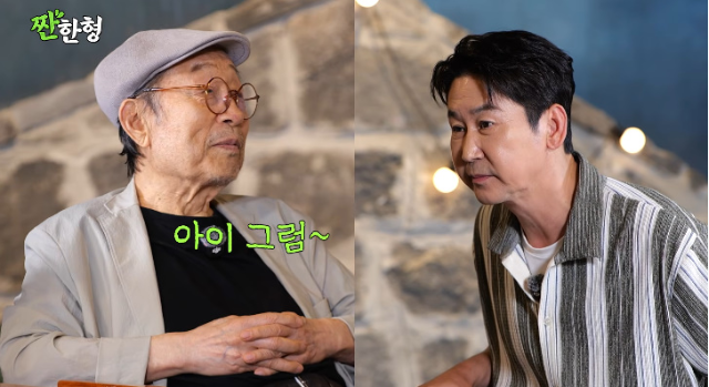 Actor Shin Gu appeared on the YouTube channel *Jjanhan-hyung Shin Dong-yup* and shared an update on his life, revealing that he continues to live as if his wife is still by his side after her passing. He expressed his sorrow to those around him by stating that he finds it difficult to fully grasp the reality of her death, so he habitually greets her when entering the house.Procurement Exchange and Lee Sang-yoon, who are co-starring with him in the play *The Merchant of Venice*, were present on the show to listen attentively to Shin Gus story. Both Procurement Exchange and Lee Sang-yoon shed tears at Shin Gus sincere confession about the difficulty of accepting the absence of his partner of over 50 years.Since the passing of his wife, the late Ha Jung-sook, last July, Shin Gu has been maintaining his daily life and continuing his acting career amidst the support of those around him.