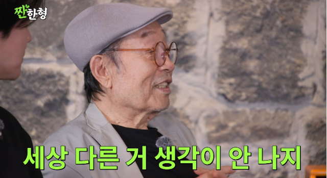 Actor Shin Gu appeared on the YouTube channel *Jjanhan-hyung Shin Dong-yup* and shared an update on his life, revealing that he continues to live as if his wife is still by his side after her passing. He expressed his sorrow to those around him by stating that he finds it difficult to fully grasp the reality of her death, so he habitually greets her when entering the house.Procurement Exchange and Lee Sang-yoon, who are co-starring with him in the play *The Merchant of Venice*, were present on the show to listen attentively to Shin Gus story. Both Procurement Exchange and Lee Sang-yoon shed tears at Shin Gus sincere confession about the difficulty of accepting the absence of his partner of over 50 years.Since the passing of his wife, the late Ha Jung-sook, last July, Shin Gu has been maintaining his daily life and continuing his acting career amidst the support of those around him.