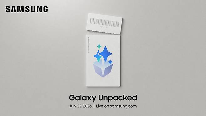 갤럭시 언팩 2026 초대장 이미지. [삼성전자 제공]