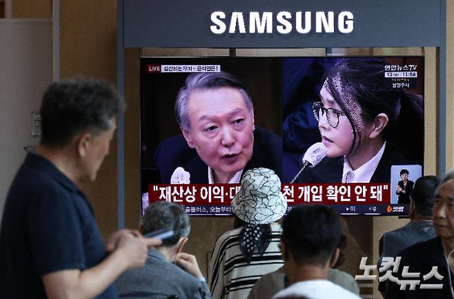 윤석열 전 대통령의 무상 여론조사 수수 의혹 사건 1심 선고 공판이 열린 13일 서울역 대합실에 관련 뉴스가 방영되고 있다. 박종민 기자