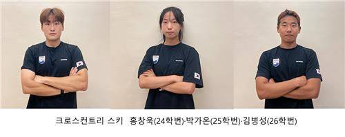 크로스컨트리 스키 후보선수 [강원대 강릉캠퍼스 제공. 재판매 및 DB 금지]