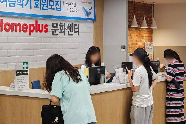 14일 홈플러스 강동점 문화센터 고객들이 강좌 취소를 하고 있는 모습 사진홍승완 기자