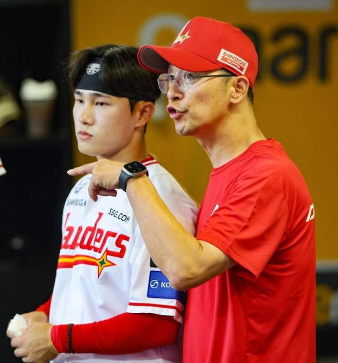 출처:SSG 랜더스