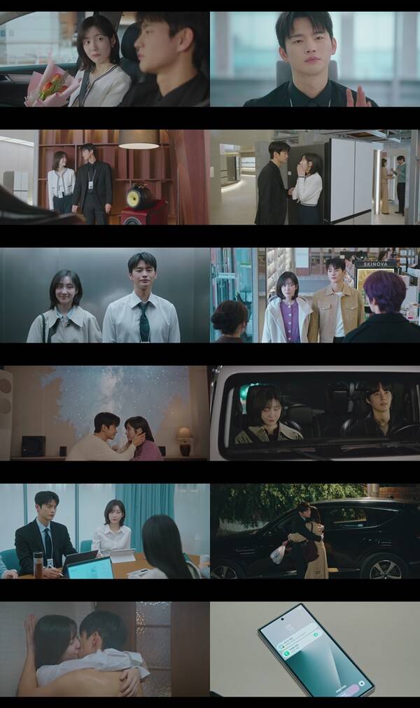 tvN 월화드라마 '내일도 출근!'./사진=tvN '월화드라마 '내일도 출근!' 7회 방송 화면 캡처