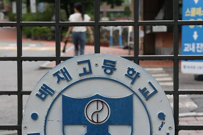 연합뉴스