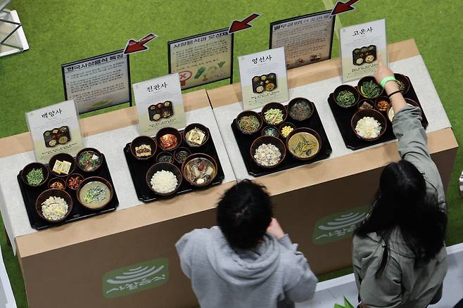 A variety of Buddhist temple cuisine is on display at the Buddhism expo held in southern Seoul on April 2. YONHAP