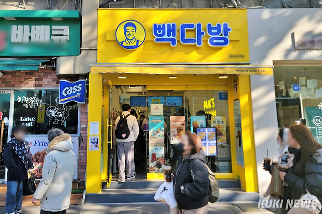 빽다방. 쿠키뉴스 자료사진