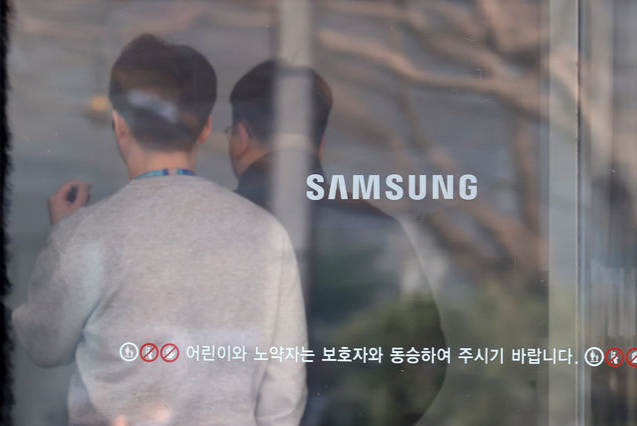 삼성전자 서초사옥. 뉴시스