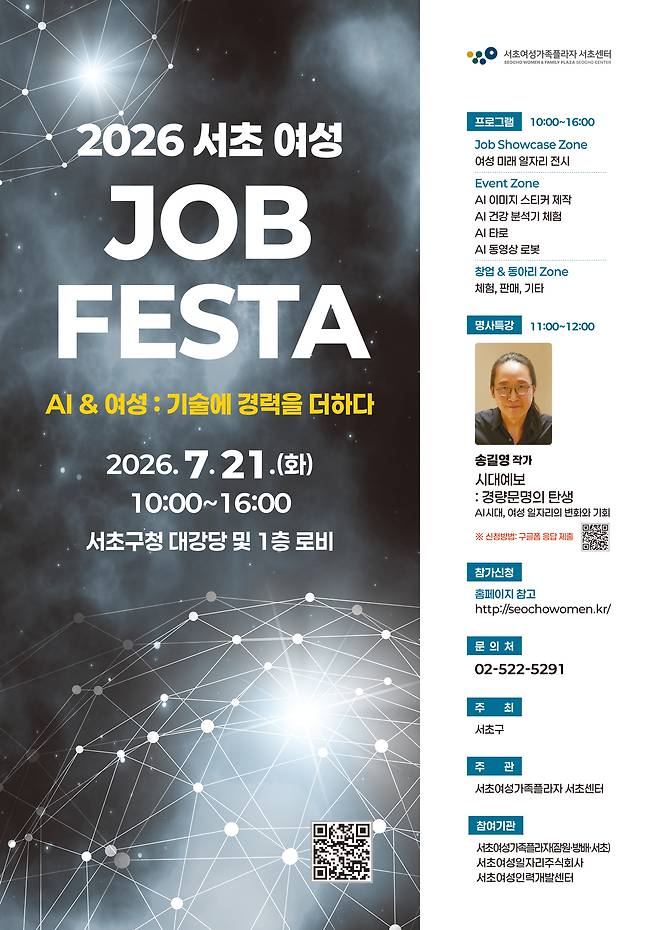 포스터