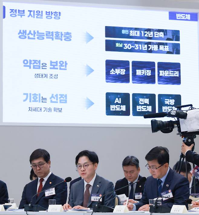 김정관 산업통상부 장관이 13일 청와대에서 이재명 대통령 주재로 열린 국가재정전략회의에서 '반도체·AI로봇' 관련 지원방안을 발표하고 있다. 연합뉴스