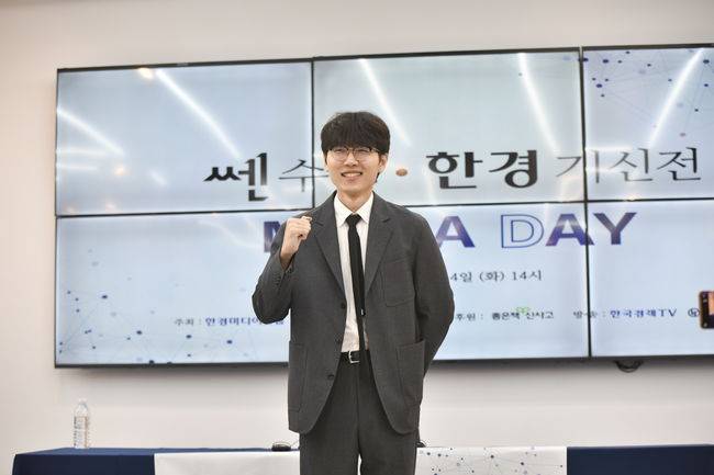 [사진] 한국기원 제공
