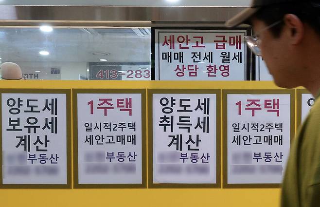 정부가 반도체 유동성 자금으로 인한 집값 상승을 막기 위해 증세 카드를 검토 중이다. 사진은 서울 송파구 한 부동산 중개업소에 세금 관련 안내문이 붙어 있는 모습 ⓒ연합뉴스