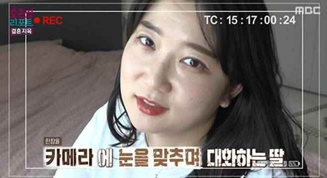 사진=MBC