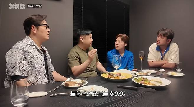 / 사진=유튜브 채널 '침착맨' 캡처