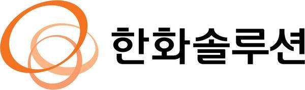 한화솔루션 CI[출처=한화솔루션]