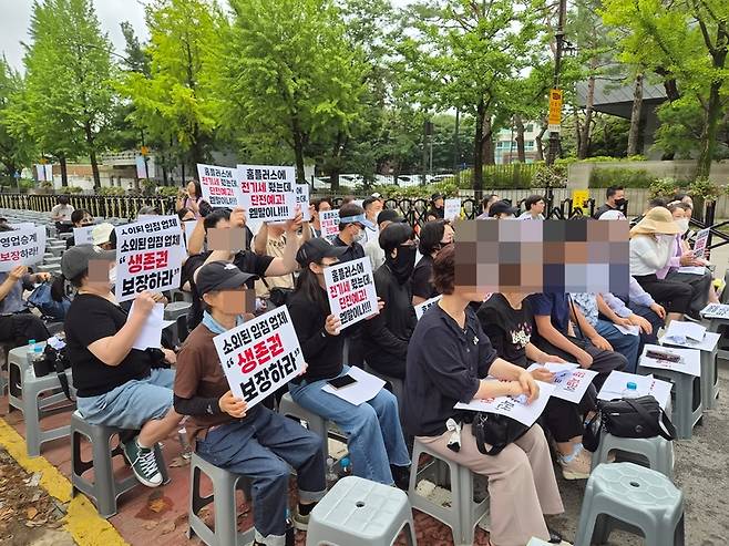 ▲15일 오후 홈플러스 입점 점주들이 청와대 사랑채 인근에서 '생존권 촉구 집회'를 열고 정부 지원을 호소하고 있다. 사진=여헌우 기자.