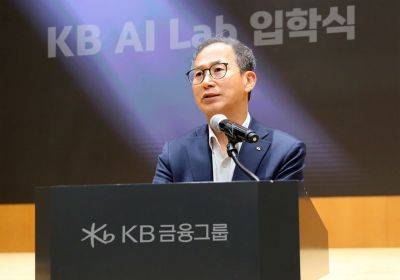 양종희 KB금융그룹 회장이 14일 서울 여의도 KB국민은행 신관에서 진행된 '2026년 상반기 그룹 인공지능(AI)·데이터 혁신 세미나'에서 임직원들에게 인사말을 하고 있다. 사진=KB금융그룹.