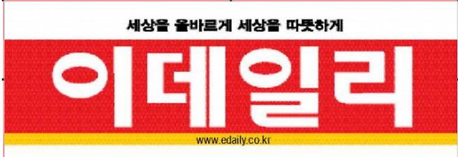 [미리보는 이데일리 신문] 몰락하는 日 종이만화…韓 웹툰 플랫폼이 구세주