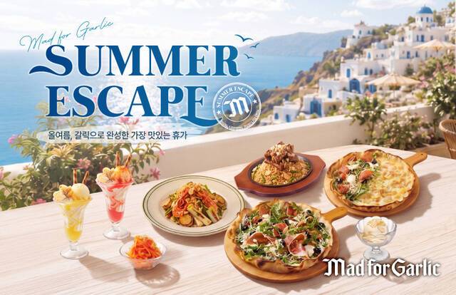 매드포갈릭이 여름 시즌을 맞아 'SUMMER ESCAPE'를 콘셉트로 한 신메뉴 10종을 출시하고 15일부터 본격 판매한다. /엠에프지코리아