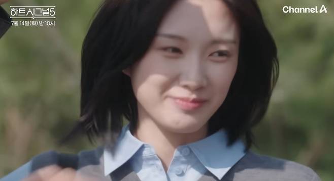 '하트시그널5'