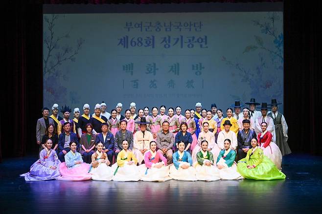 부여의 깊은 역사성과 전통예술의 아름다움을 현대적 감각으로 풀어낸 국악 무대가 지역 주민과 관광객들의 마음을 사로잡으며 대성황을 이뤘다. 부여군 제공
