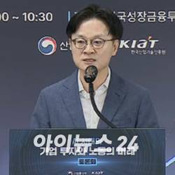 김정관 산업통상부 장관이 15일 서울 영등포구 한국성장금융투자운용에서 열린 토론회에서 인사말을 하고 있다. [사진=박지은 기자]