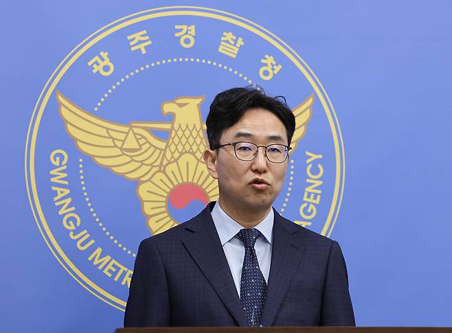 15일 광주경찰청 기자실에서 경찰청 국가수사본부 특별수사단이 장윤기 사건을 둘러싸고 불거진 증거인멸·유착 등 의혹에 대한 중간 수사 결과를 발표하고 있다. 2026.7.15 [사진=연합뉴스]