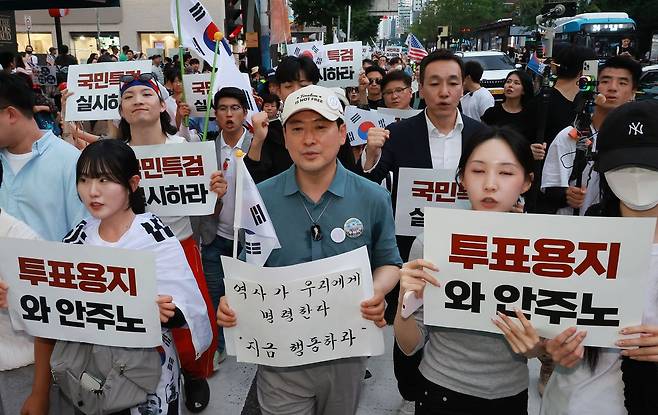 국민의힘 장동혁 대표가 지난 12일 부산 서면 하트광장에서 열린 참정권 침해 규탄 집회에 참석해 거리 행진하며 구호를 외치고 있다. 연합뉴스