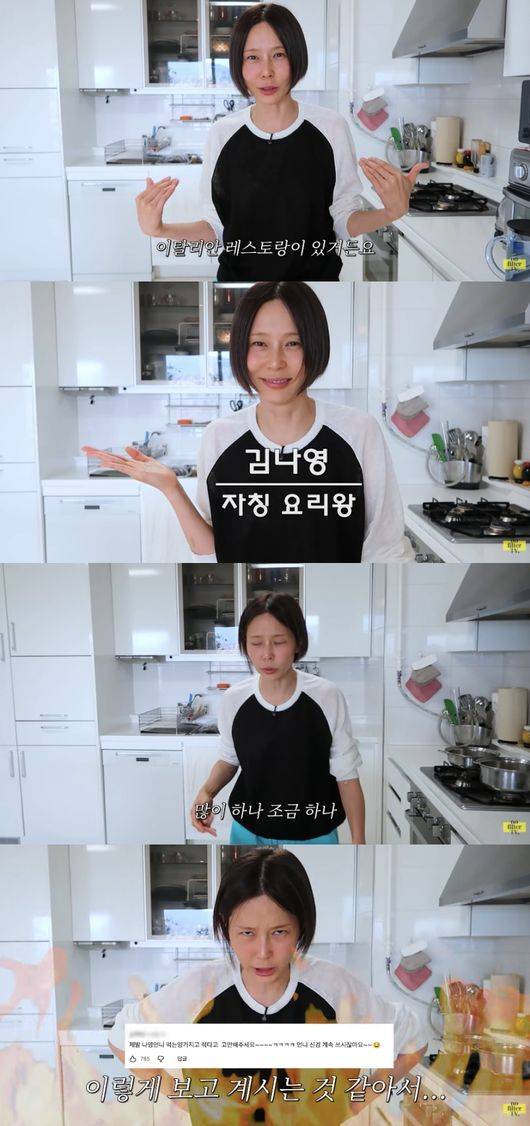 Broadcaster Kim Na-young expressed her frustration on her YouTube channel, Kim Na-youngs No Filter TV, while clarifying the controversy surrounding her cooking videos regarding meager meals. Kim Na-young explained that her family eats until they are fully full, and that in fact, there are often leftovers when she cooks larger portions.In the video, Kim Na-young revealed the process of personally recreating a bamboo shoot carbonara recipe from an Italian restaurant she frequents. Before she began cooking, when the production team mentioned the public criticism regarding the portion sizes, Kim Na-young replied that she would prepare a generous amount this time.Kim Na-young expressed her distress over the misunderstanding that she cooks small portions, emphasizing that her family always eats until they are full. She also dismissed the controversy by adding the grievance that it breaks her heart when food is left over after she cooks too much.