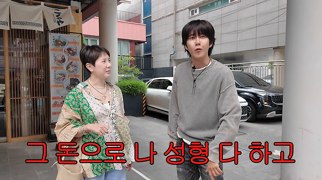 유튜브 채널 ‘개과천선 서인영’