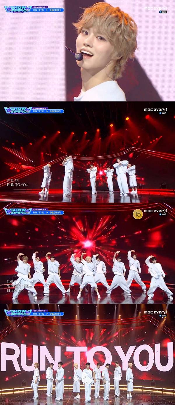 아홉 / 사진=MBC M·MBC Every1 쇼챔피언 캡처