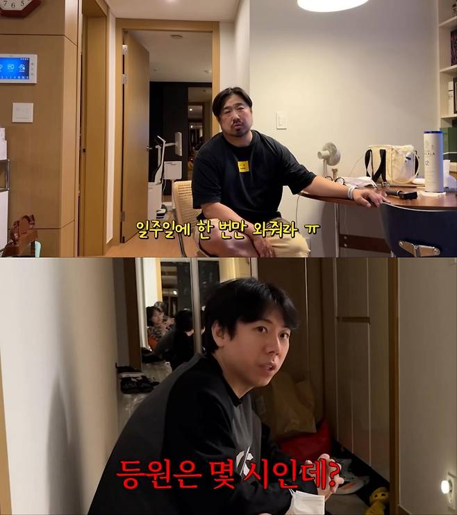 양세찬, 등원도우미 공약